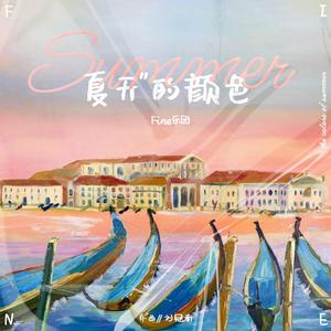 男女午夜24式免费视频
