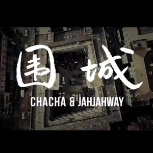 男女午夜24式免费视频
