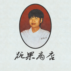 男女午夜24式免费视频
