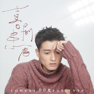 男女午夜24式免费视频
